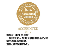 ACCREDITED