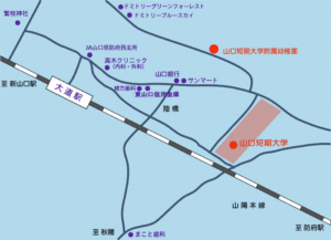 山口短期大学